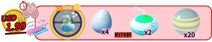 水上樂園 付費限時調查