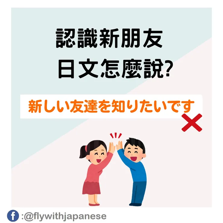 圖片來源:免費圖庫網站いらすとや