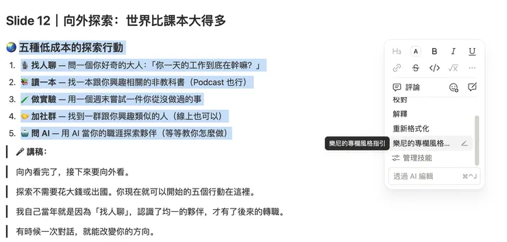 vocus｜新世代的創作平台