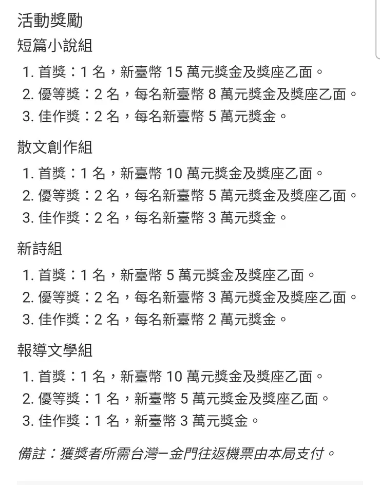 vocus｜新世代的創作平台