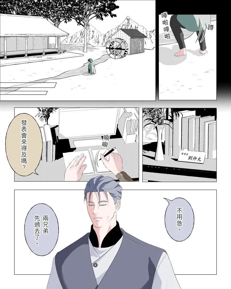 vocus｜新世代的創作平台