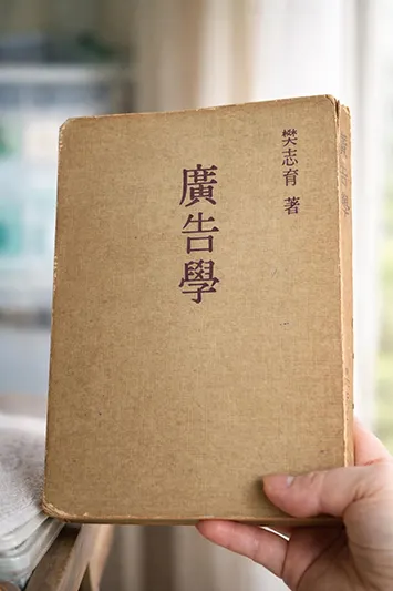 那些小字資深少女現在看得吃力。然而它始終是在我身邊伴著我。