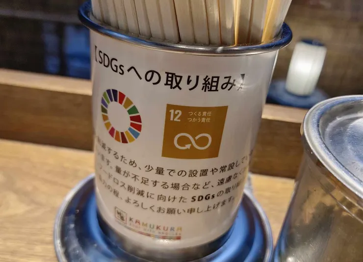 SDGs 推廣用的免洗筷筒。自行拍攝