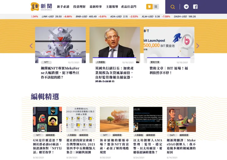 vocus｜新世代的創作平台