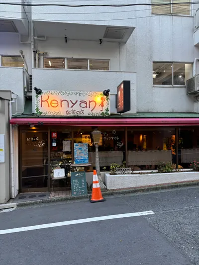 在東京很喜歡的一家咖啡廳