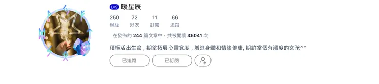 vocus｜新世代的創作平台