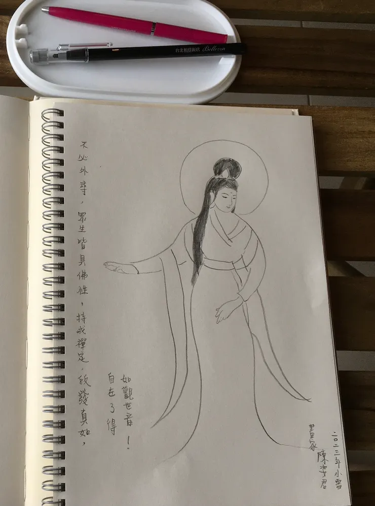 畫名:真如觀世音,畫家:七個白頭翁,攝影於 2023 年 11 月 24 日