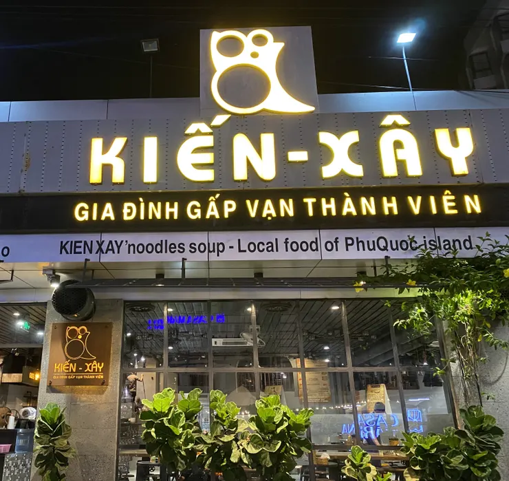 小卷米粉-分店(有冷氣)