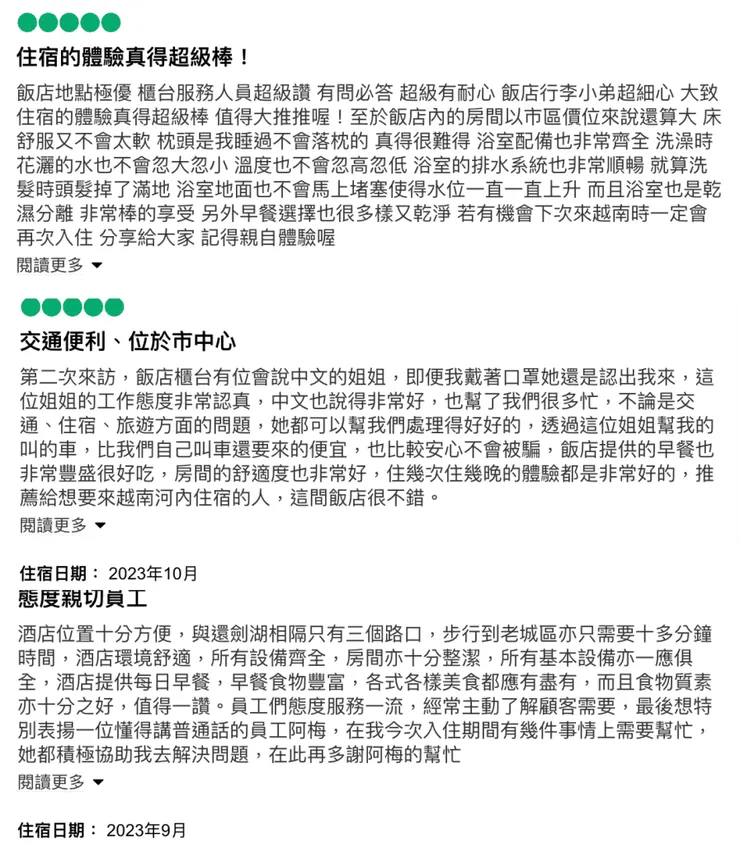 河內住宿 Shining Central Hotel & Spa的台灣人評價