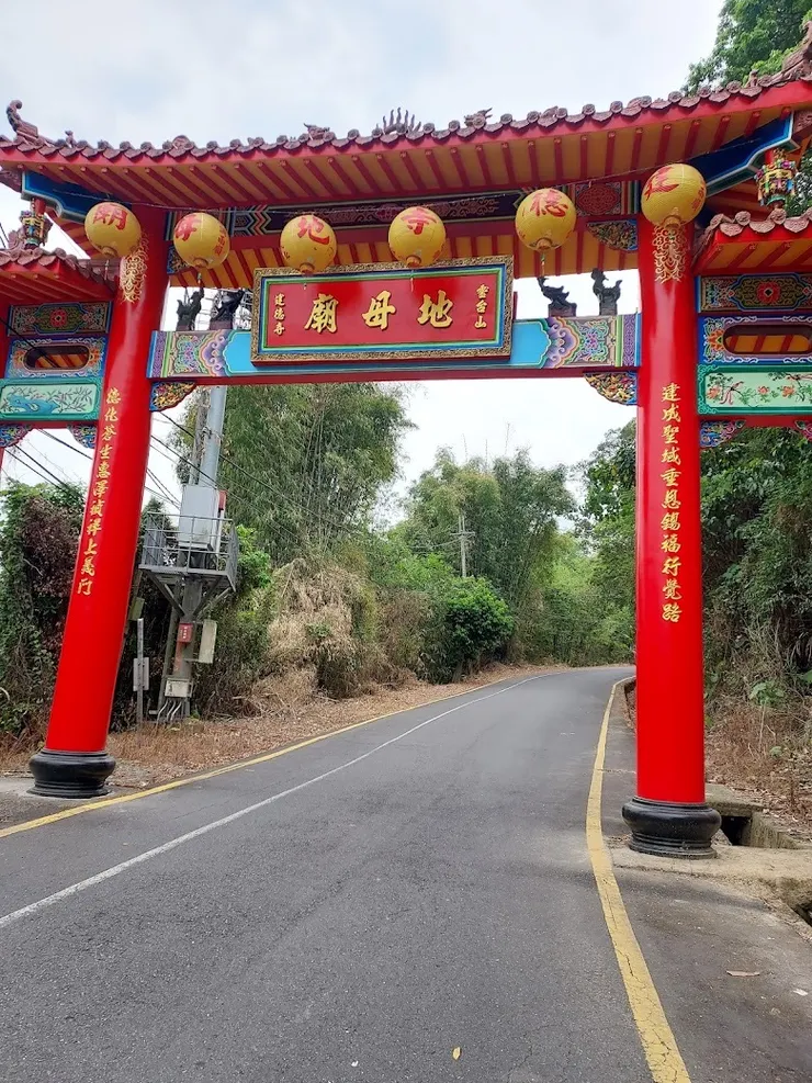 進入地母廟前的莊嚴牌樓