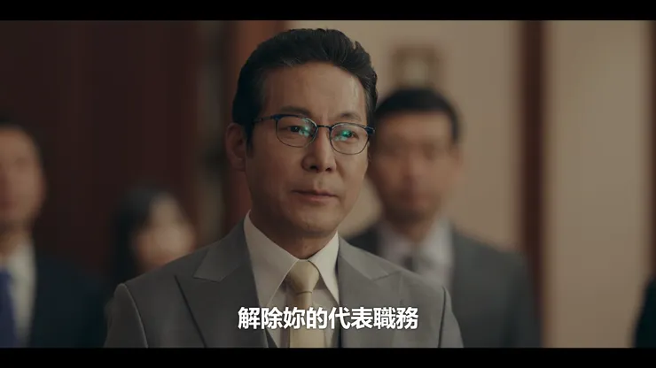 瑞夏爸爸終於公正了一回