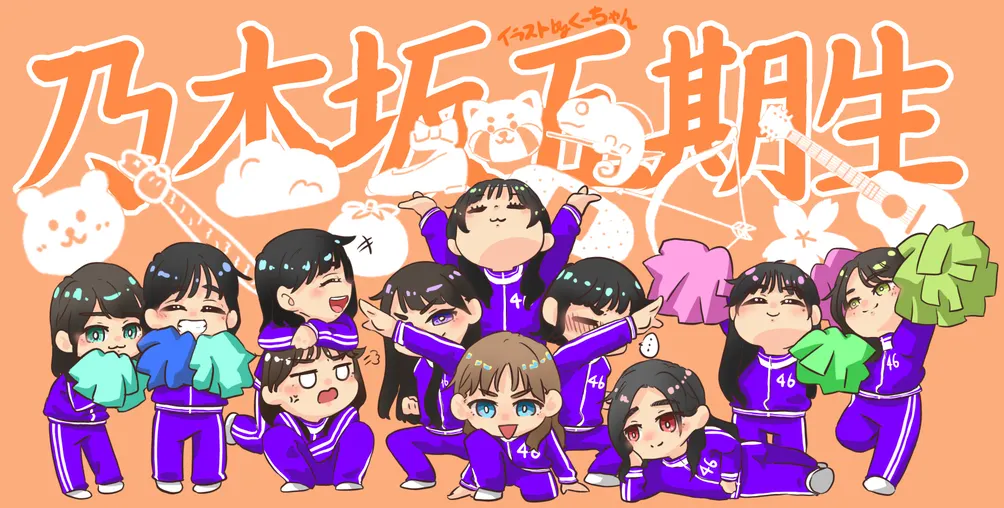 那個什麼和跟什麼月