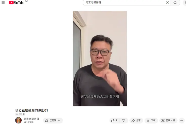 vocus|新世代的創作平台