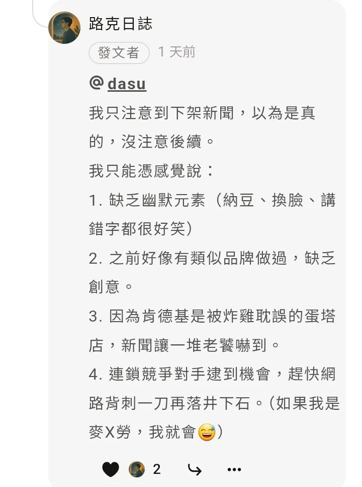 vocus|新世代的創作平台