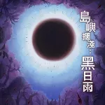 Sarra oa od Magcha的沙龍