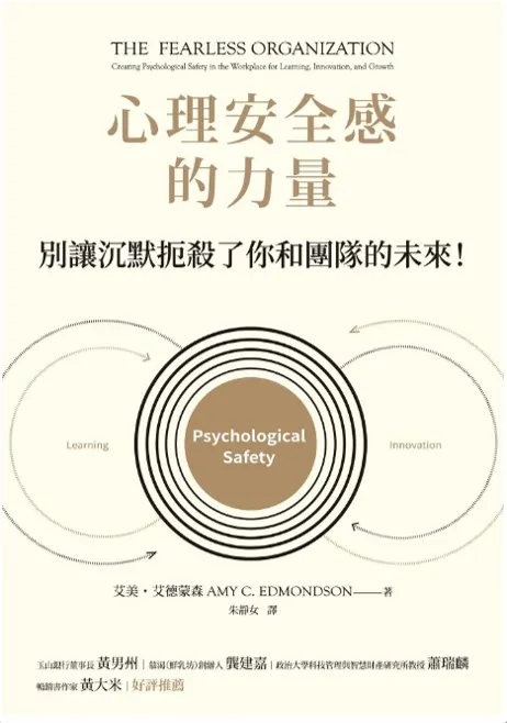 我看的這本的封面