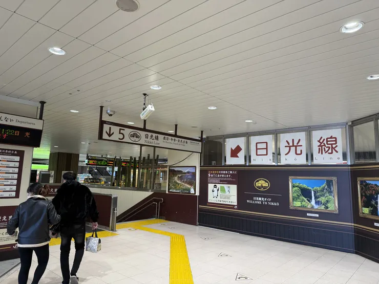 乘JR到日光去。