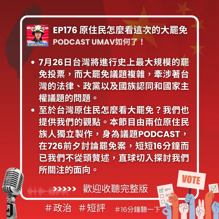 vocus｜新世代的創作平台