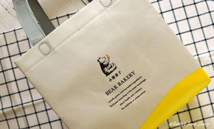 ▲小熊菓子：芙菲小圓餅-精美禮袋/圖片來源：Betty's Jump Diary