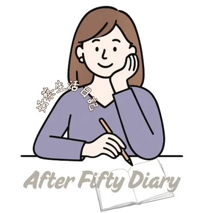好蔡(great.tsai) After Fifty 日記