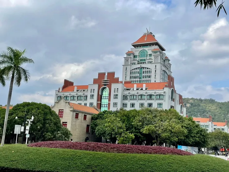 廈門大學