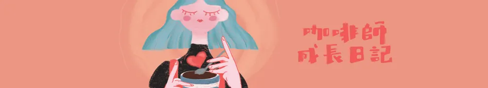 一隻儀仔的沙龍