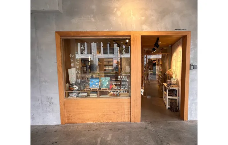 簡單明亮的大門