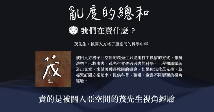 vocus｜新世代的創作平台