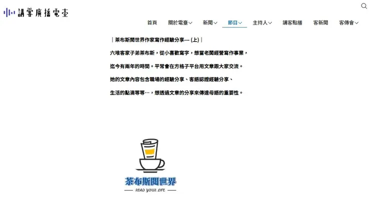 vocus|新世代的創作平台