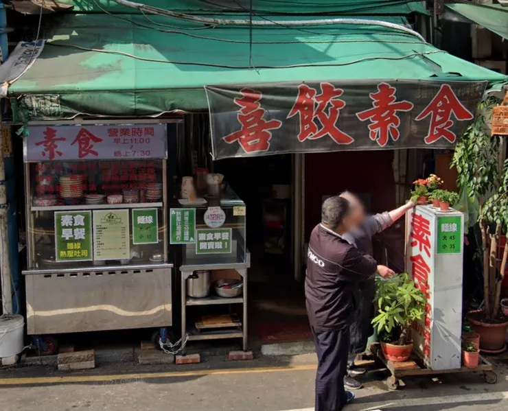 圖片來源：自攝