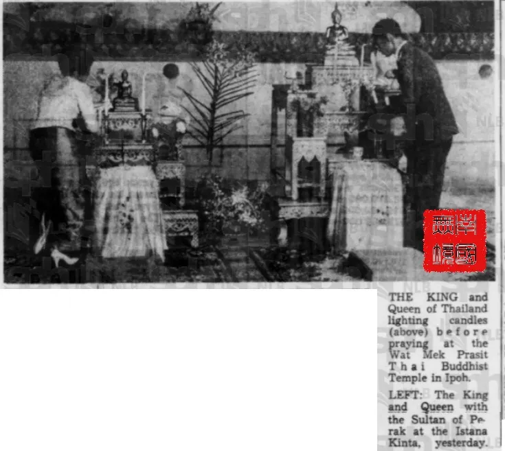 泰皇伉儷在霹靂怡保美以美暹羅佛寺禮佛。-25th June 1962，The Straits Times,Pg.9.