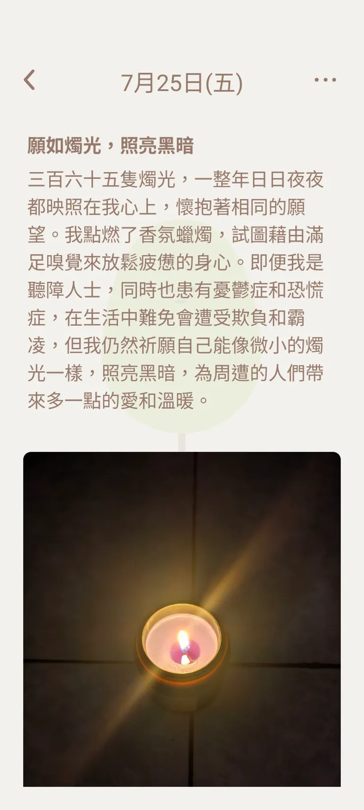 樹生成的， 基本上跟我的差異不大。