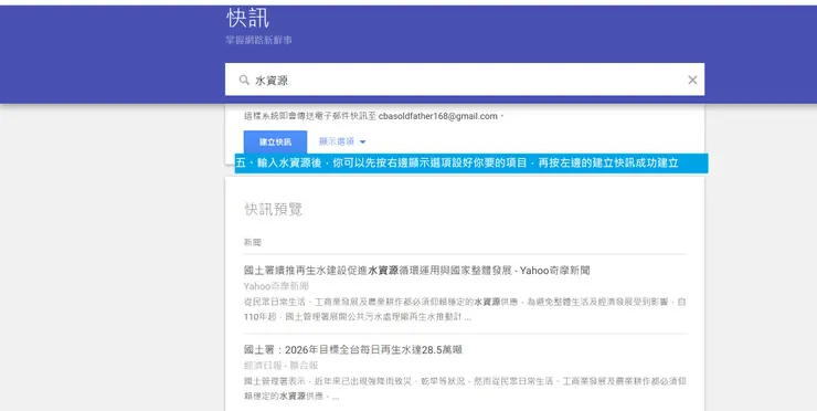 取材自Google