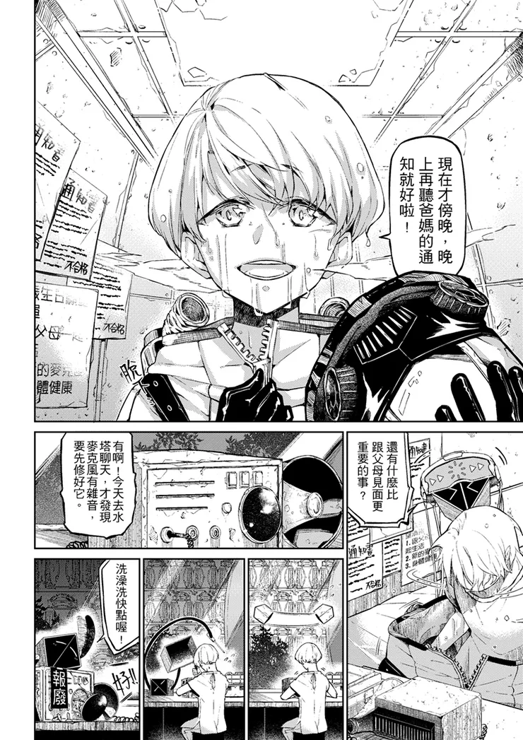 vocus｜新世代的創作平台