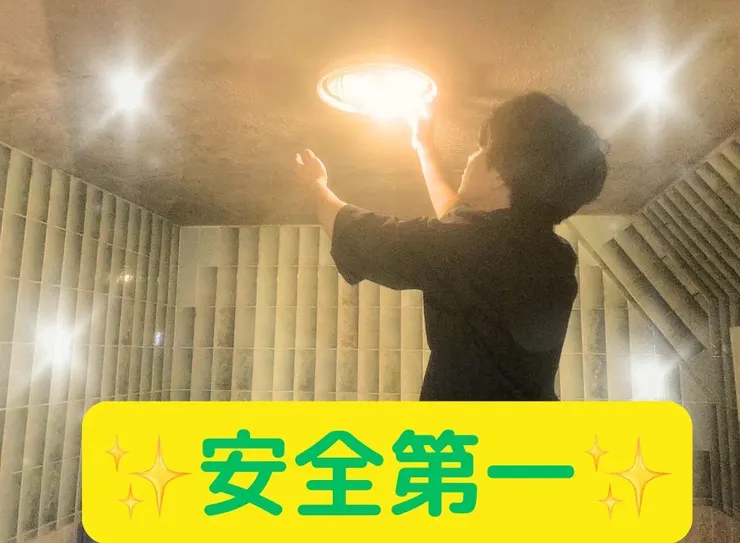 無論是店舖環境還是個人健康，首先自然是安全第一