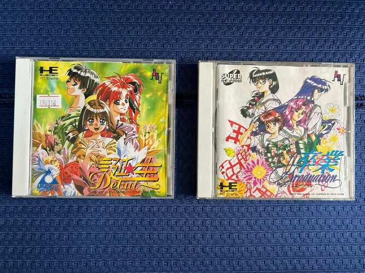 PCE CD的同級生軟體