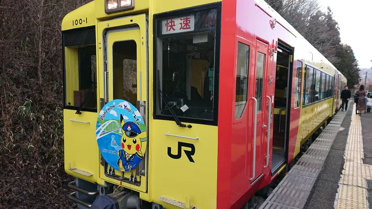 紅黃兩色的醒目車體，正面有大大的皮卡丘列車長  -Copyright © 2023 區間車J個旅人