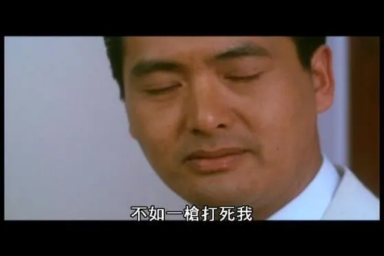 真的不如一槍打死我