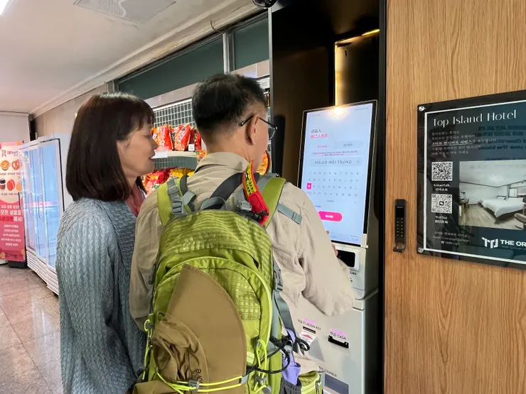 自助辦理CHECK IN （遠端可以協助你）