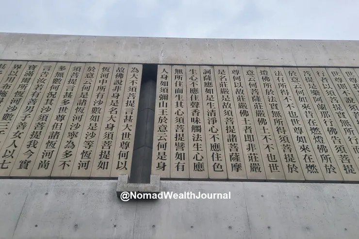 圖為台北市北投區農禪寺的《金剛經》牆片段。 —  紀程 (J. Journey)