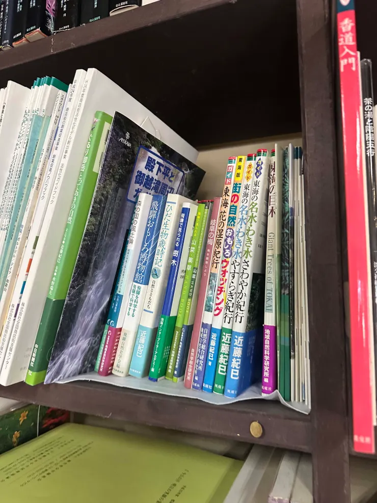 都是大自然相關的書籍