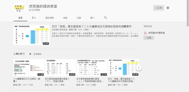 vocus|新世代的創作平台