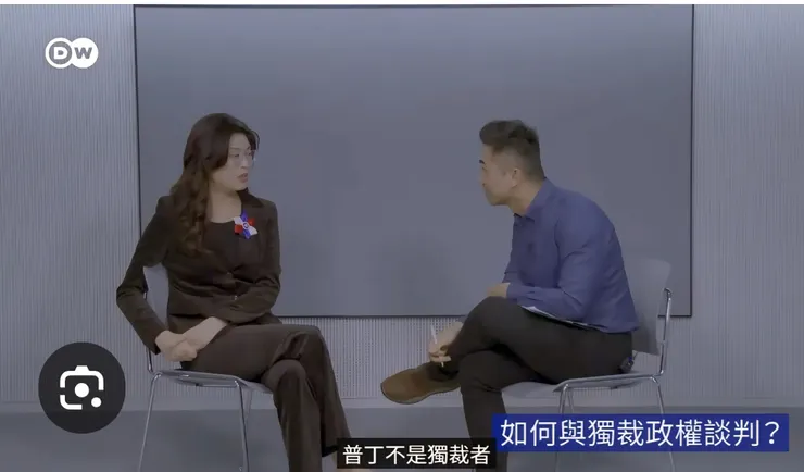 DW中文訪談視頻截圖