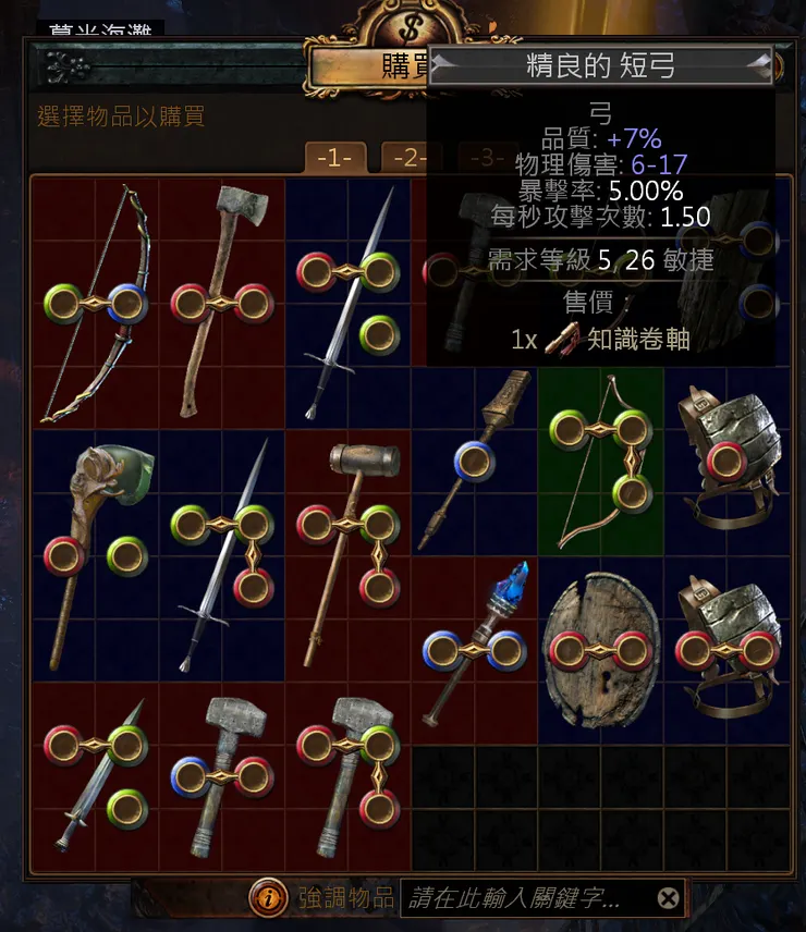 又有了！