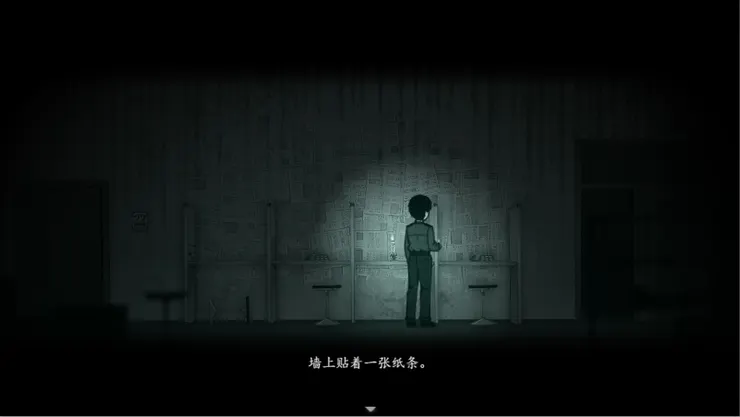 到第二個座位附近查看紙條《煙火(烟火)》