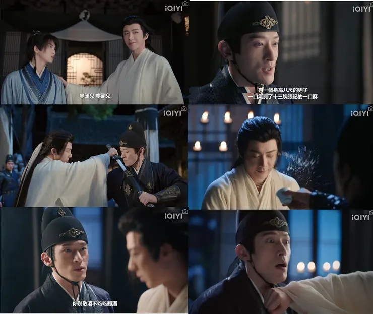 你才是吃罰酒的那一個