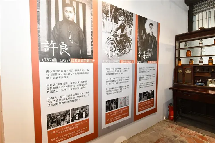 圖片來源:彰化縣政府文化局