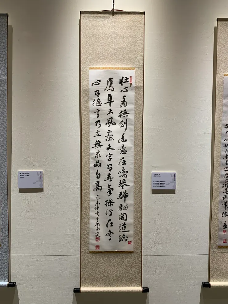 飛揚寫意的字形，美極了！