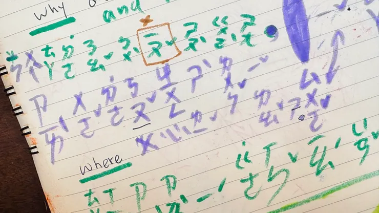 2024在祐去逝的一年多後，學會注音的懿寫了不一樣的哥哥。