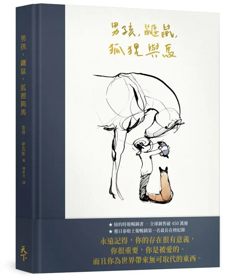 圖片來源：誠品線上